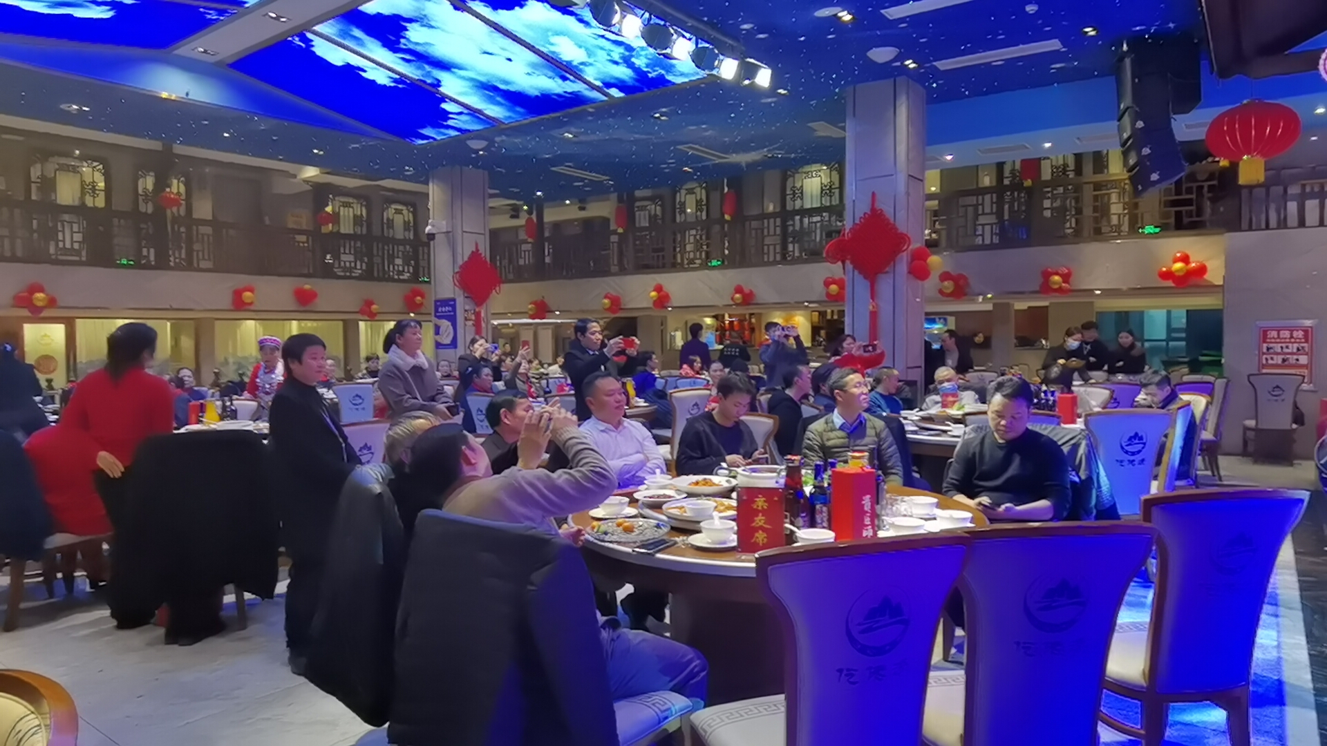 2022年會慶典-新起點(diǎn)·新跨越